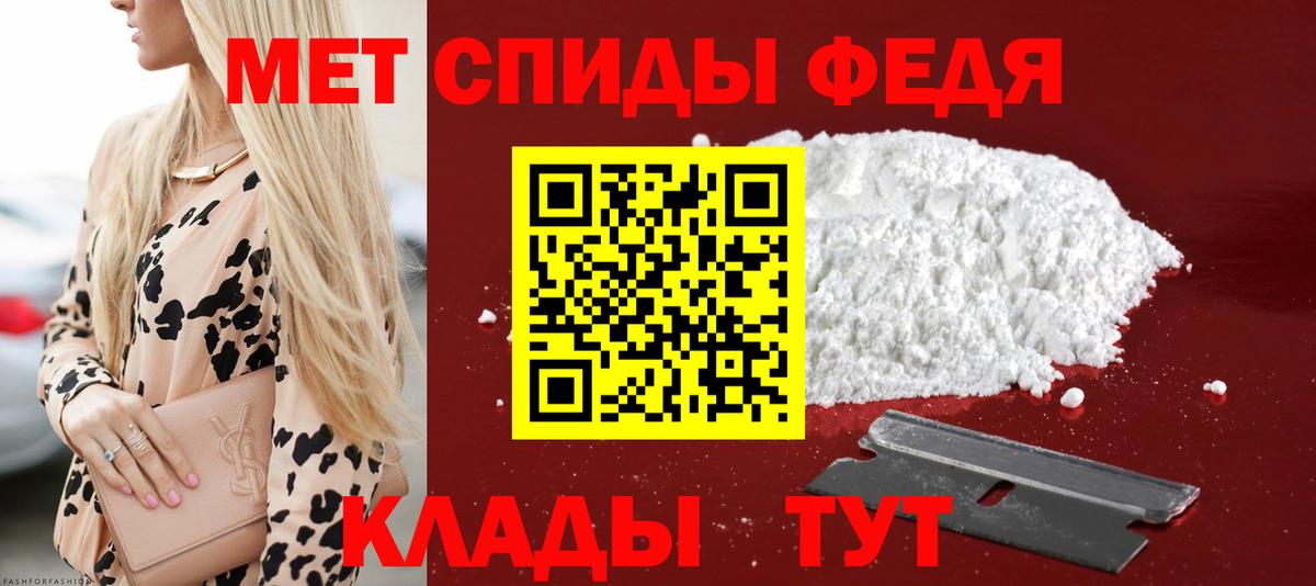 Amphetamine Розовый Пыть-Ях