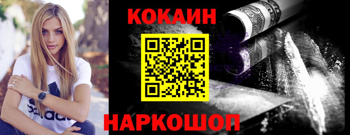 КОКАИН Боливия Пыть-Ях