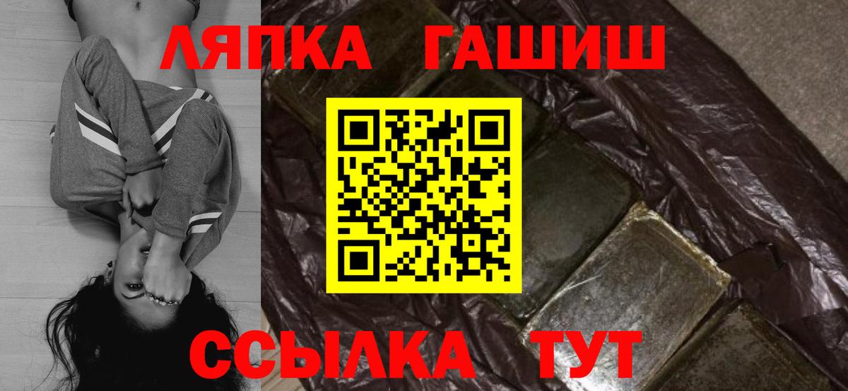 как найти наркотики  Гашиш хэш  Вход с VPN  Гашиш гарик  Пыть-Ях  ГАШ 