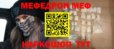 шишки Бузулук
