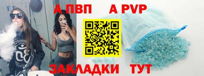 шишки Бузулук
