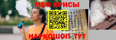 мяу мяу мука Бугуруслан