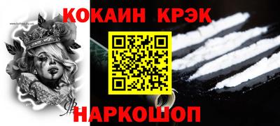 индика Будённовск