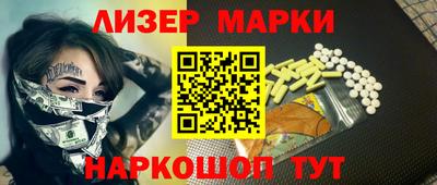 шишки Бузулук