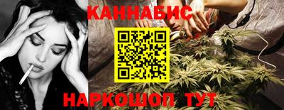 шишки Бузулук