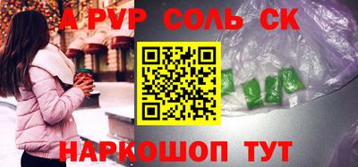 шишки Бузулук