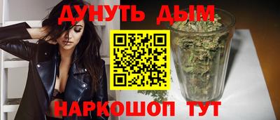 шишки Бузулук