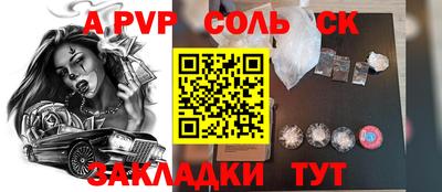 индика Будённовск
