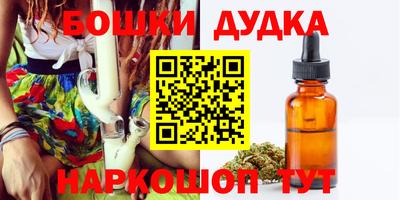 мяу мяу мука Бугуруслан