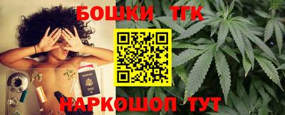 шишки Бузулук