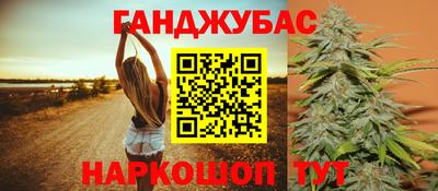 мяу мяу мука Бугуруслан