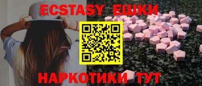 мяу мяу мука Бугуруслан