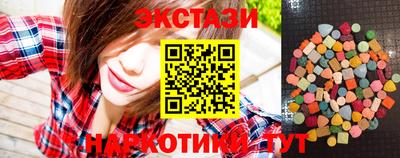 шишки Бузулук