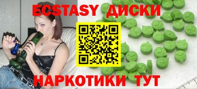 индика Будённовск