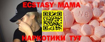 шишки Бузулук