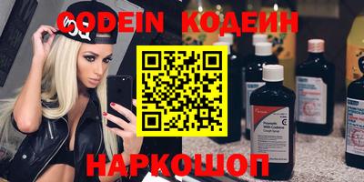 индика Будённовск