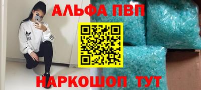 шишки Бузулук