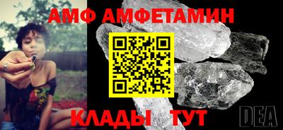 мяу мяу мука Бугуруслан