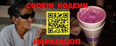 шишки Бузулук