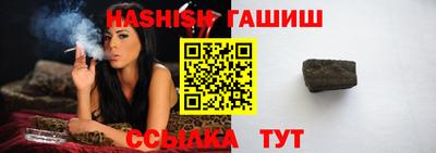 шишки Бузулук