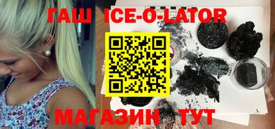 индика Будённовск