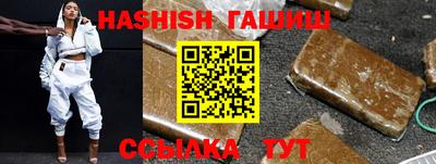 шишки Бузулук
