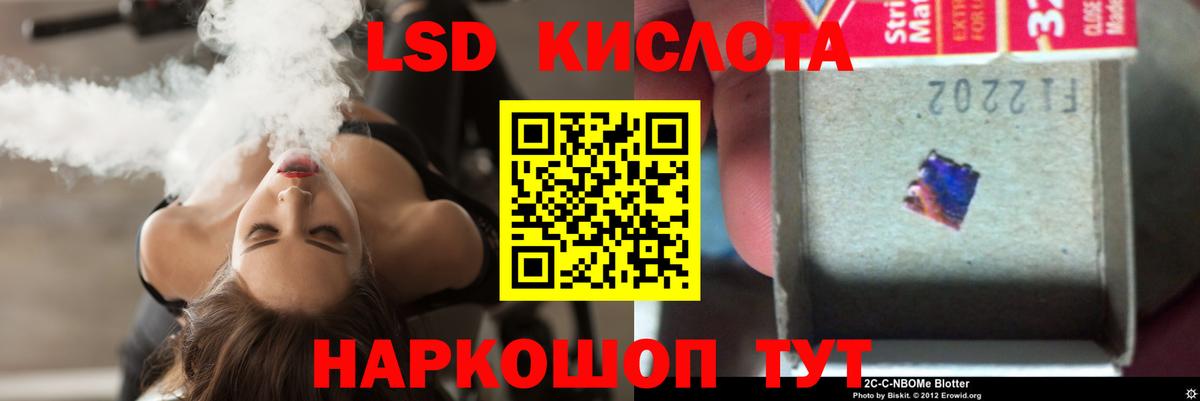 ЛСД экстази ecstasy  Вход с VPN  Пыть-Ях 