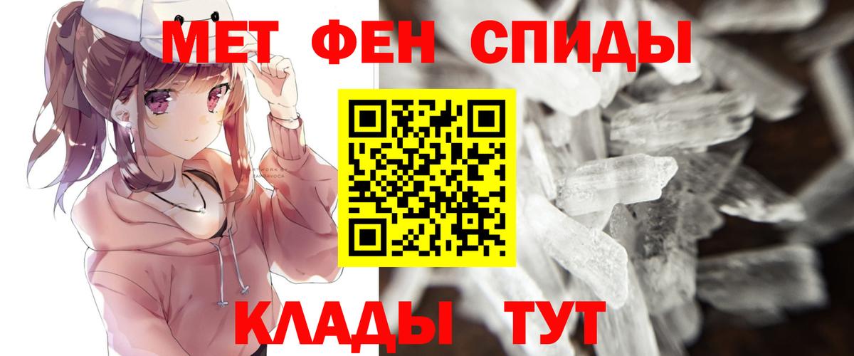 Пыть-Ях  МЕТАМФЕТАМИН Methamphetamine  Вход с VPN  МЕТАМФЕТАМИН Methamphetamine 