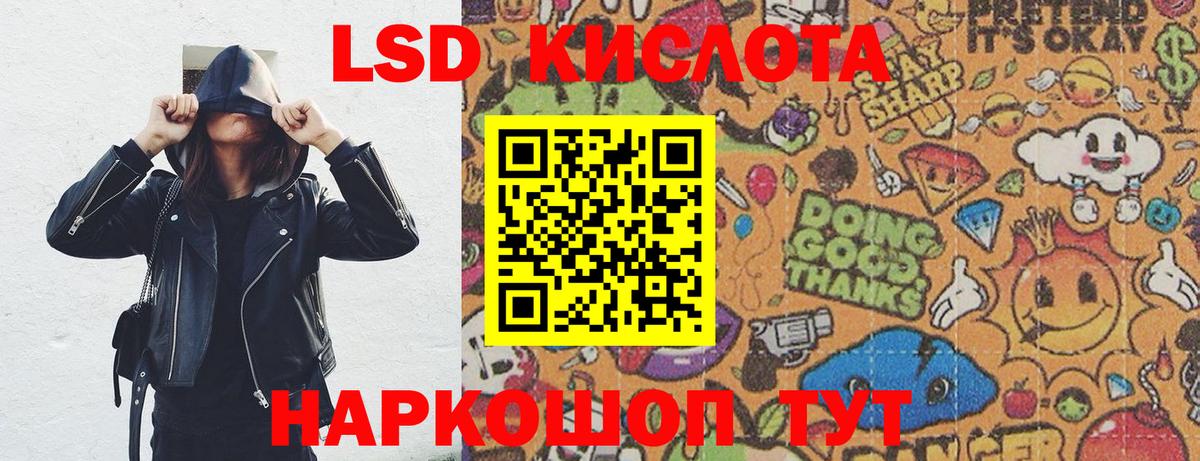 Наркотические марки  Вход с VPN  Пыть-Ях  Марки N-bome 1,8мг  Марки N-bome 1,8мг 