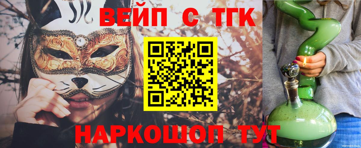 Дистиллят ТГК Wax Пыть-Ях